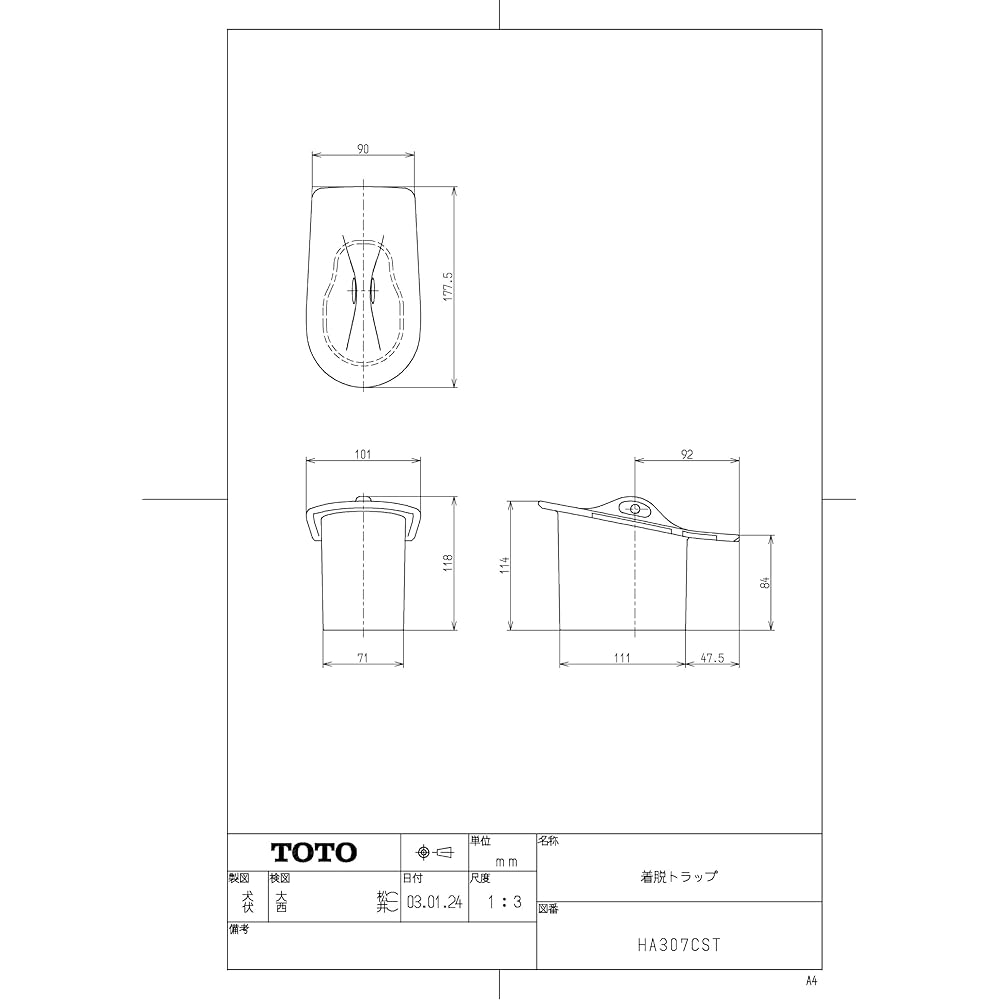 TOTO urinal pan (resin) HA307CST#NW1