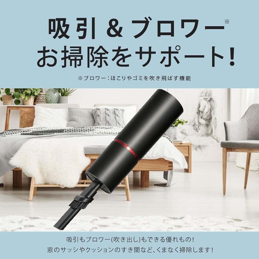 OHM Electric Rechargeable Handy Cleaner with Blower Function Vacuum Cleaner Black Cylindrical Compact (Width 66 x Height 215 x Depth 65mm) SOJ-H002S 08-0721