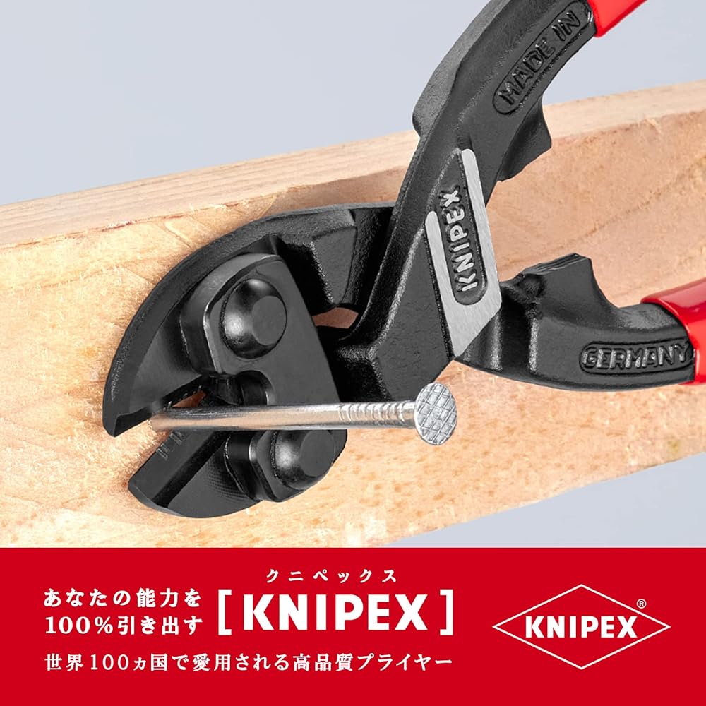 KNIPEX 7121-200 Small Clipper Bent Head (SB)