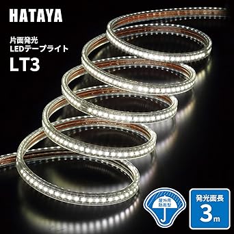 HATAYA Tape Light LED 3m Single Sided Light Emitting Outdoor Rainproof Waterproof Dustproof Cuttable Connection Durable Lighting LED Tape Light TL3 Skeleton