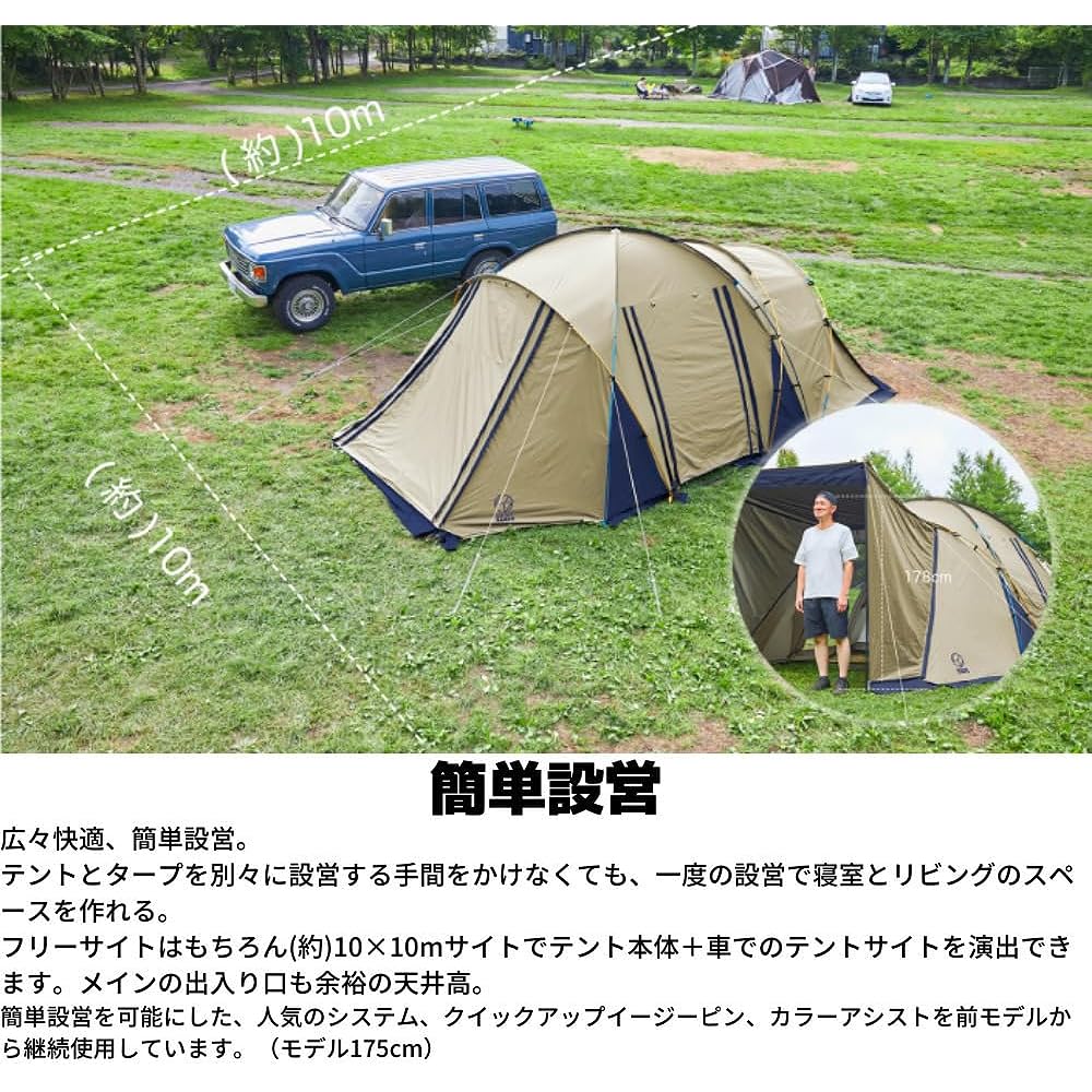 Whole Earth Outdoor Camping Tent 2 Rooms for 3~4 People EARTH DURA W ROOM 2.0 WE2KDA08 Sand Beige