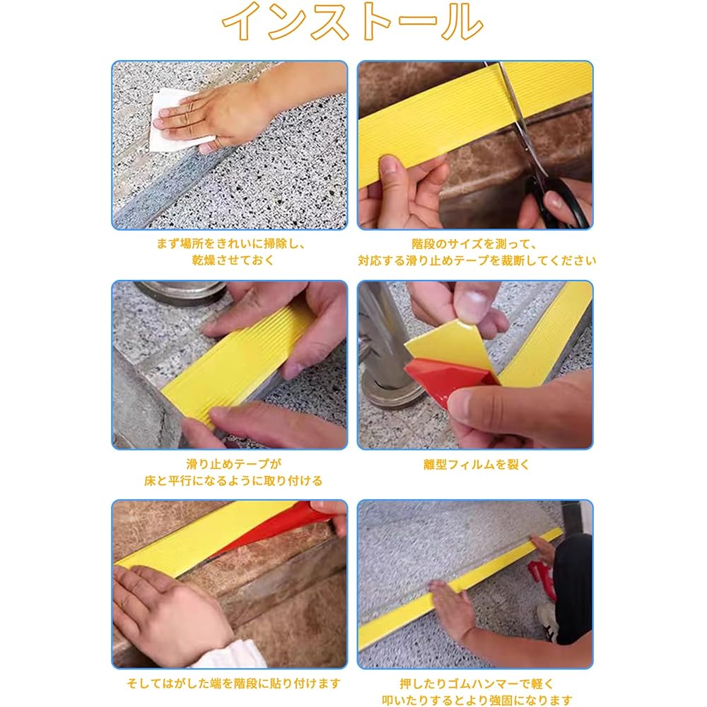 Anti-Slip Tape, Stairs, Non-Slip, Anti-Slip Mat, Made of PVC, 3mm Thick, Anti-Slip Sheet, Easy to Apply, Bath, Non-Slip, Fall Prevention, Safety Measures, Accident Prevention, Strong Adhesive, Floor, Indoor, Outdoor, Kindergarten, Movie Theater, School,