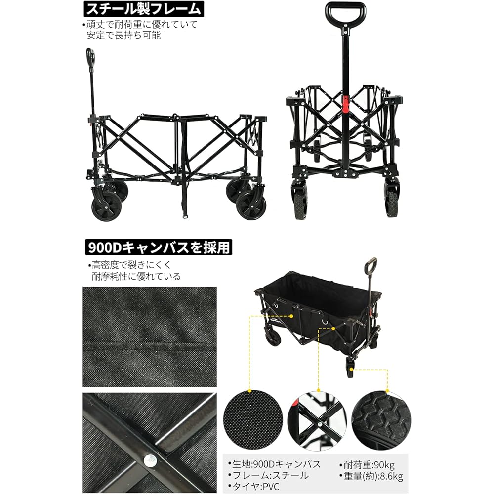 Soomloom Carry Wagon Foldable 90x45x53 Adjustable Carry Cart Converging Large Capacity 100L Load Capacity 90kg Durable Canvas Outdoor Camping Wagon