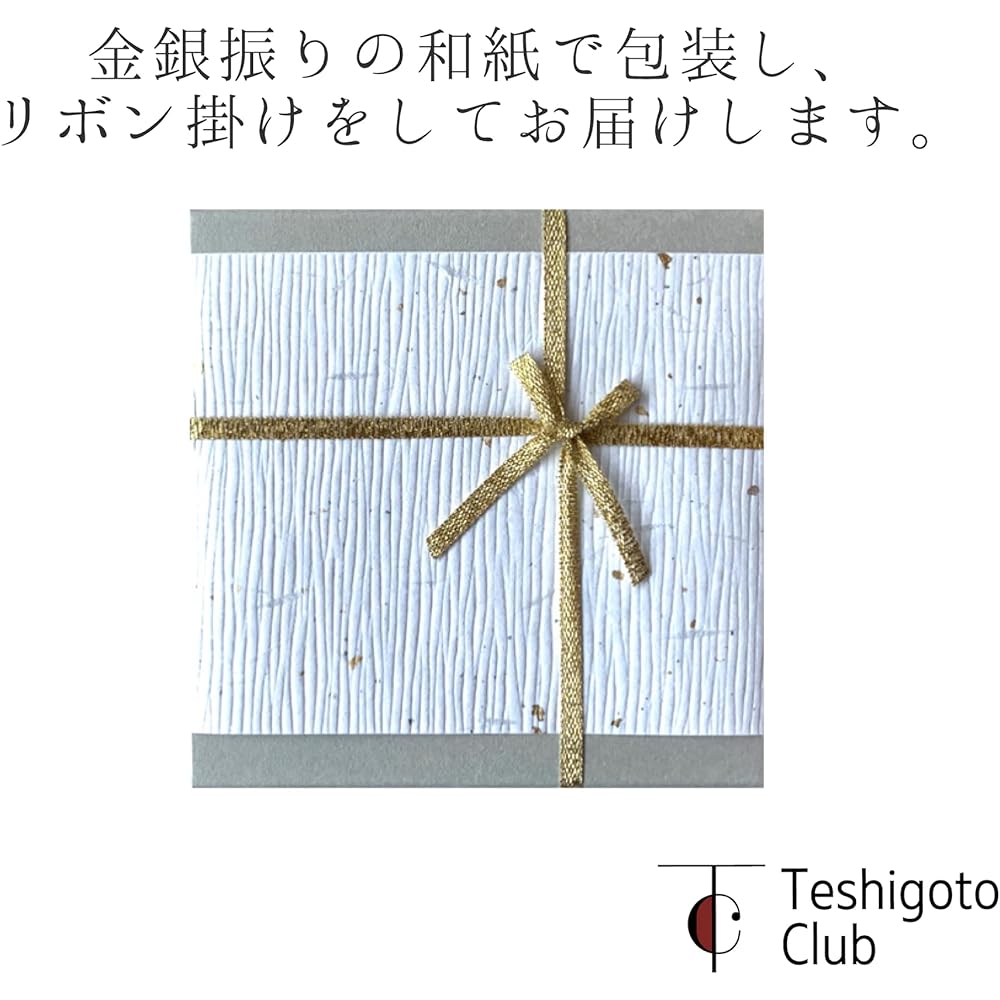 [Hakuichi Japanese paper wrapping] Stardust rocks glass gold 345ml