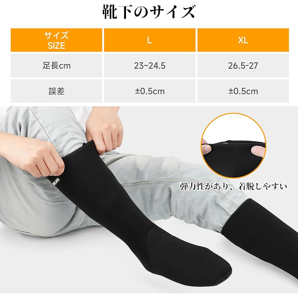 SANLIKE Waterproof Socks, Waterproof Socks, Waterproof Socks, Waterproof Socks, Fishing, Marine Socks, Waterproof, Neoprene Socks, Diving Socks, Can Be Weared by the Water, Cold Protection, Breathable, Anti-Slip, Mountain Climbing, Outdoors, Black, Compl