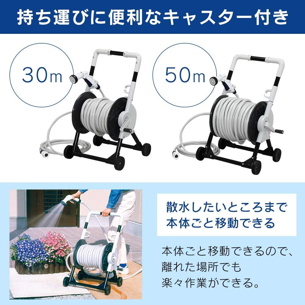 Iris Ohyama Hose Reel Carrying Hose Reel 50M Gray Watering Car Wash Cleaning