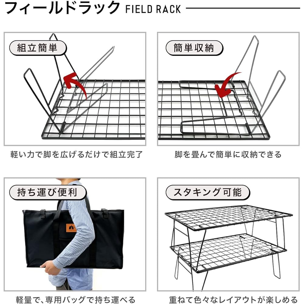 HIBARI Field Rack Camping Rack Set of 2 with Top Board and Storage Case Black Camping Storage Compact Outdoor Wagon Outdoor Table Folding Table Low Chair Outdoor Camping Table (2 Racks/1 Top Board/Storage Case)