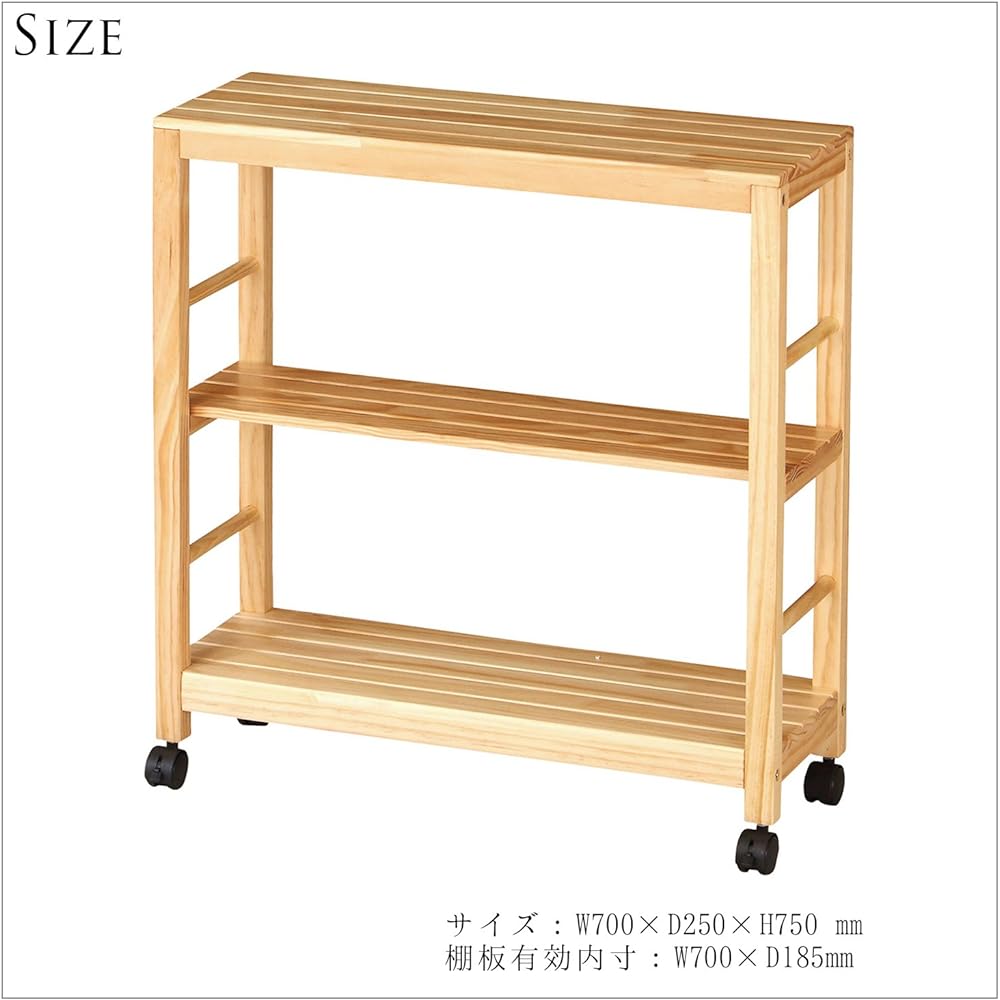 Hiroik Multi Wagon Natural PIR-WG(NA)