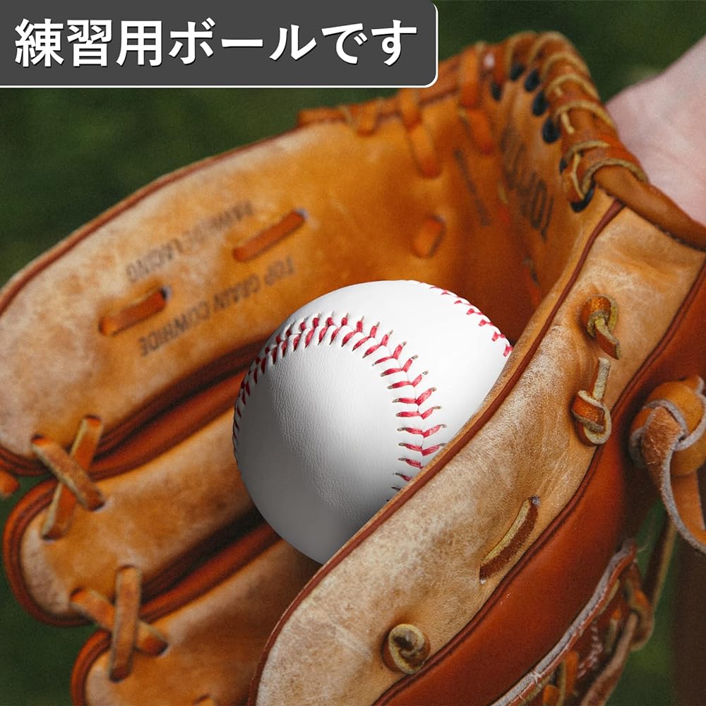 YANYODO Baseball Ball, Baseball Practice Ball, Hardball, Softball/Semi-hardball, 12 Baseballs, Laning Ball, Pitching Practice, High School Baseball, Baseball Ball, Hardball, Pitching Practice, Practice Ball, Baseball Pitching To