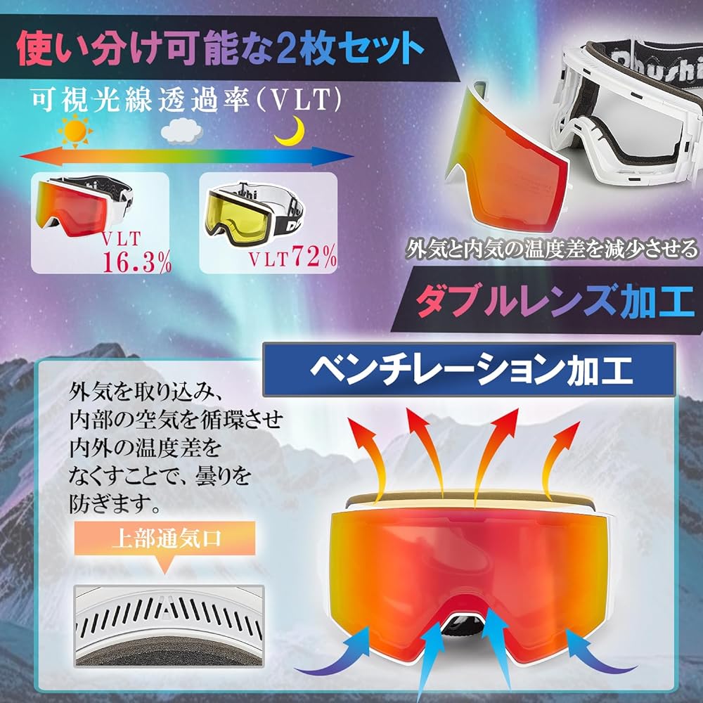 [DDmushi] Snowboarding Goggles [2024 new model] Made in Japan, ski goggles, interchangeable lenses, glasses compatible, helmet compatible (2 replacement lenses/goggle case/storage drawstring bag/Japanese manual included) for men, women, snowboarding