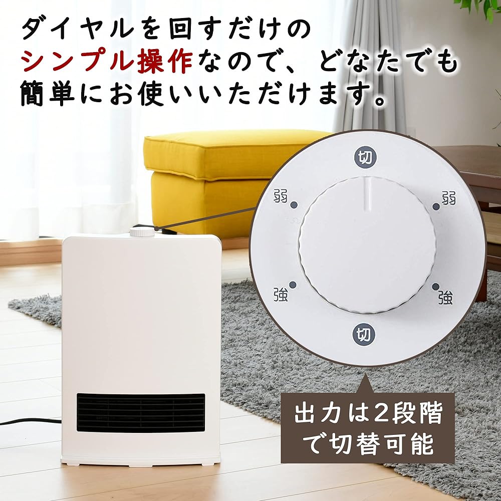[Yamazen] Ceramic Fan Heater, Ceramic Heater, 1200W, Small, Quick Heating, 2-Stage Output Switch, Fall Off Switch, Feet, Toilet, Dressing Room, White DF-J121(W)