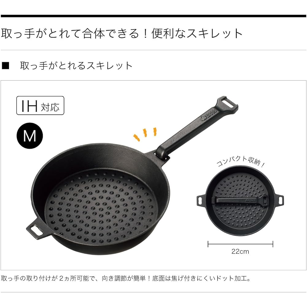LOGOS Skillet that can be combined