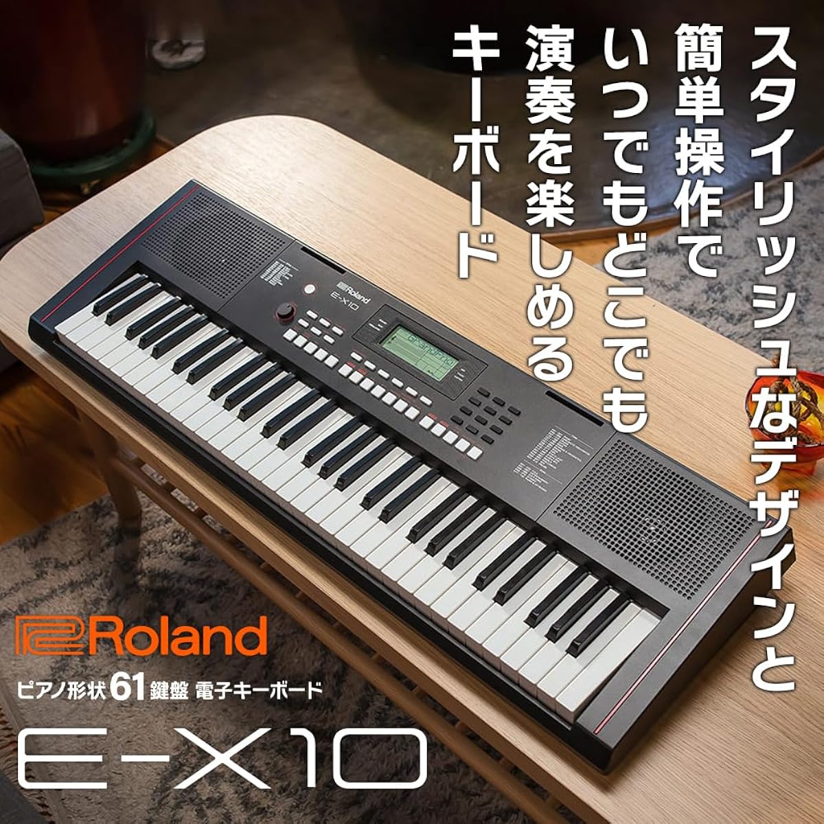 Roland E-X10 61-key X-stand, headphones and pedal set Roland