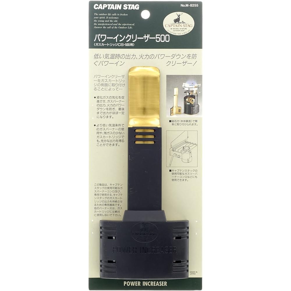 Captain Stag BBQ Fuel Power Increaser 500 Gas Cartridge CS -500 M-8255