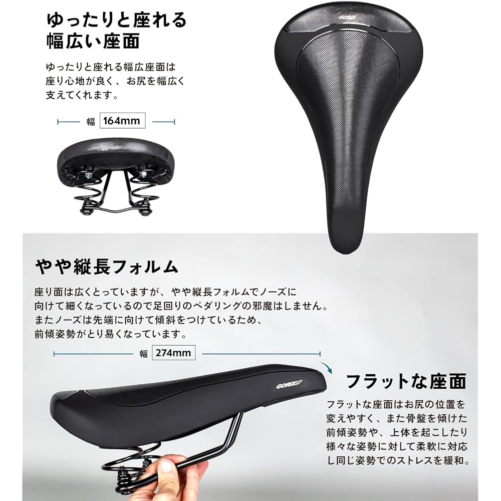 GORIX Saddle with Spring [Springs Reduce the Burden on the Buttocks] Wide Bicycle Road Bike Comfort Cushioning Long Ride Shock Absorption Bicycle Saddle Replacement (GX-SN006)