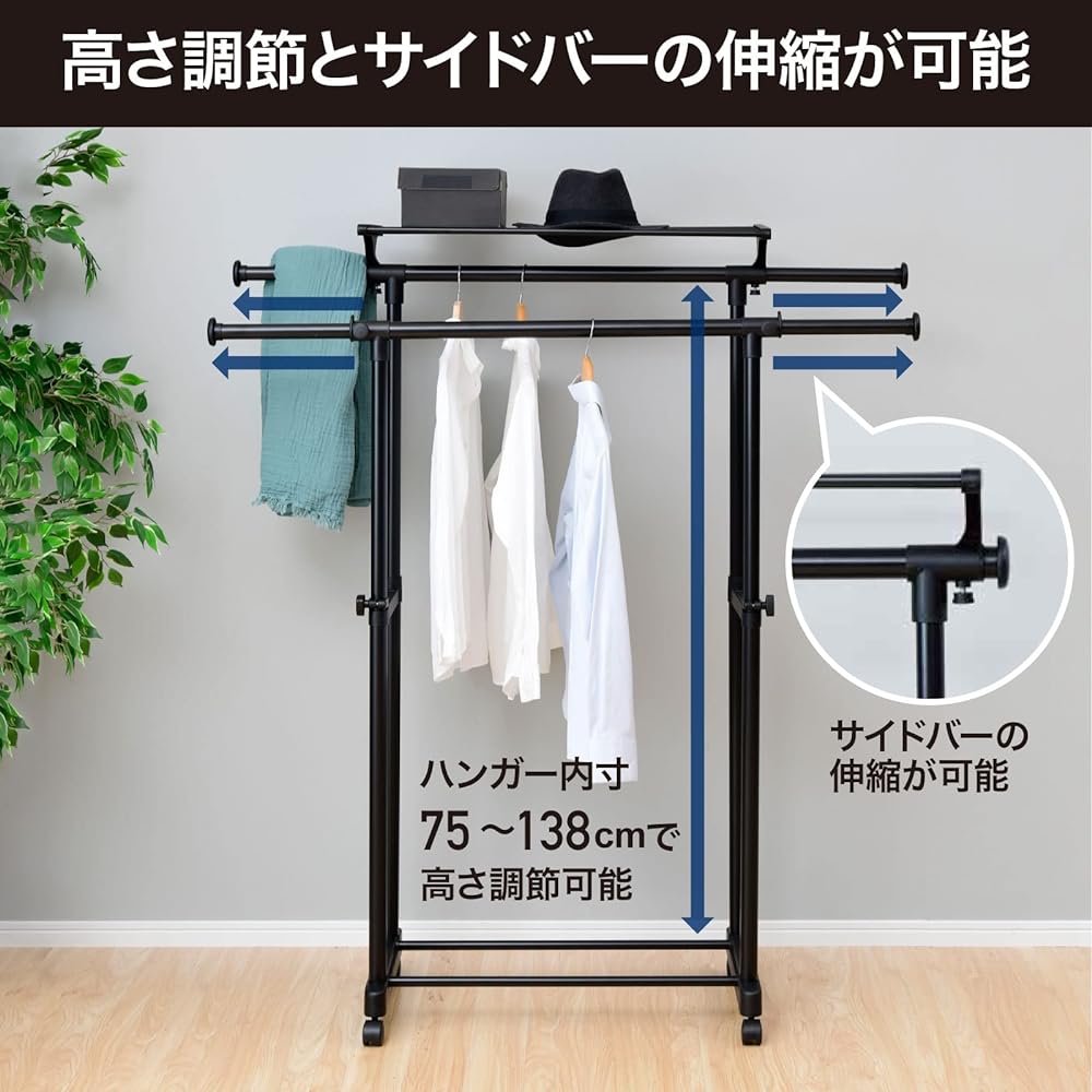 [Yamazen] Hanger Rack with Casters Width 80-132 x Depth 51.5 x Height 95.5-158.5cm (With Upper Shelf/Extendable/Height Adjustable/Double) Assembly Product All Black MKS-WSNT(ABK)