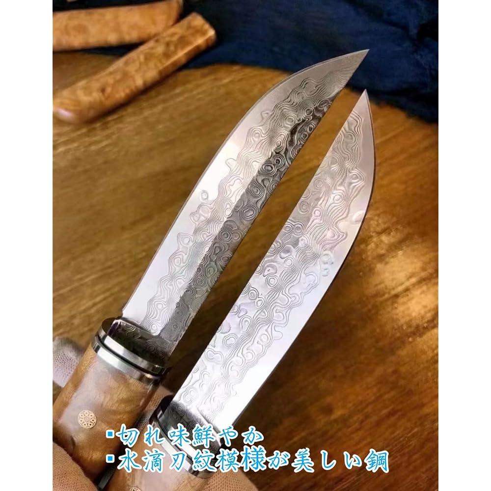 Irai Utaki Outdoor Knife Sheath Knife [Kaedehara Samurai] Blade Thickness 3.8mm 67 Layer Damascus Knife Dripping Blade Pattern Natural Wood Handle with Wooden Sheath for Survival Camping Mountain Walking Disaster Prevention Hunting DIY