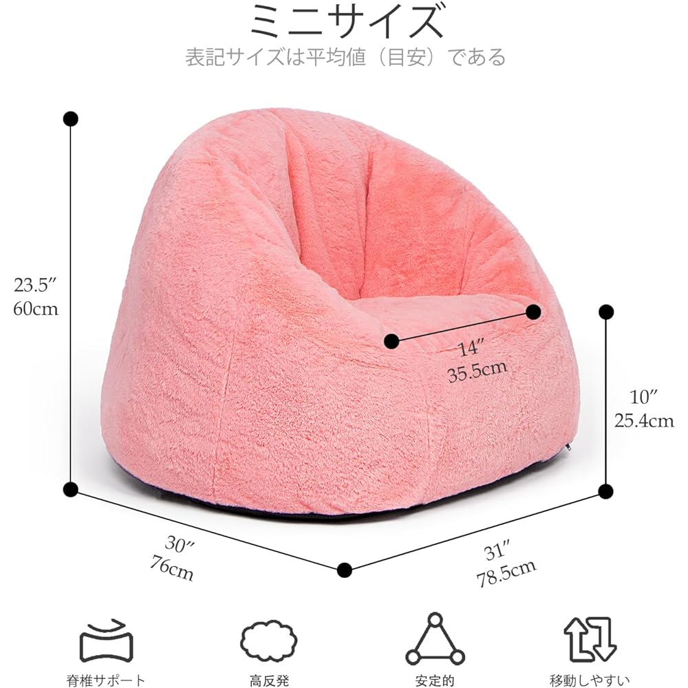 N&V Mini Bead Cushion, Sofa Cushion, Bean Bag, Sofa, Lazy Sofa, Sofa, Seat Chair, Cushion, Lightweight, Removable, Washable, Low Back Pain, Memory Foam, Reduces Fatigue, Cover Removable, For Both Children and Adults (Pink)