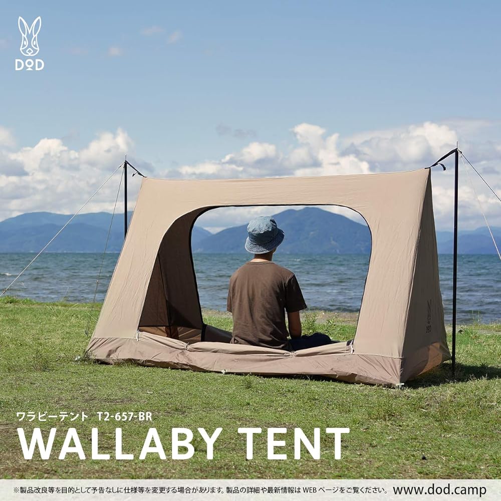 DOD Nunoichi S Simple tent with ``1 piece of cloth'' Flame-resistant polycotton fabric For 1-2 people T2-593-KH