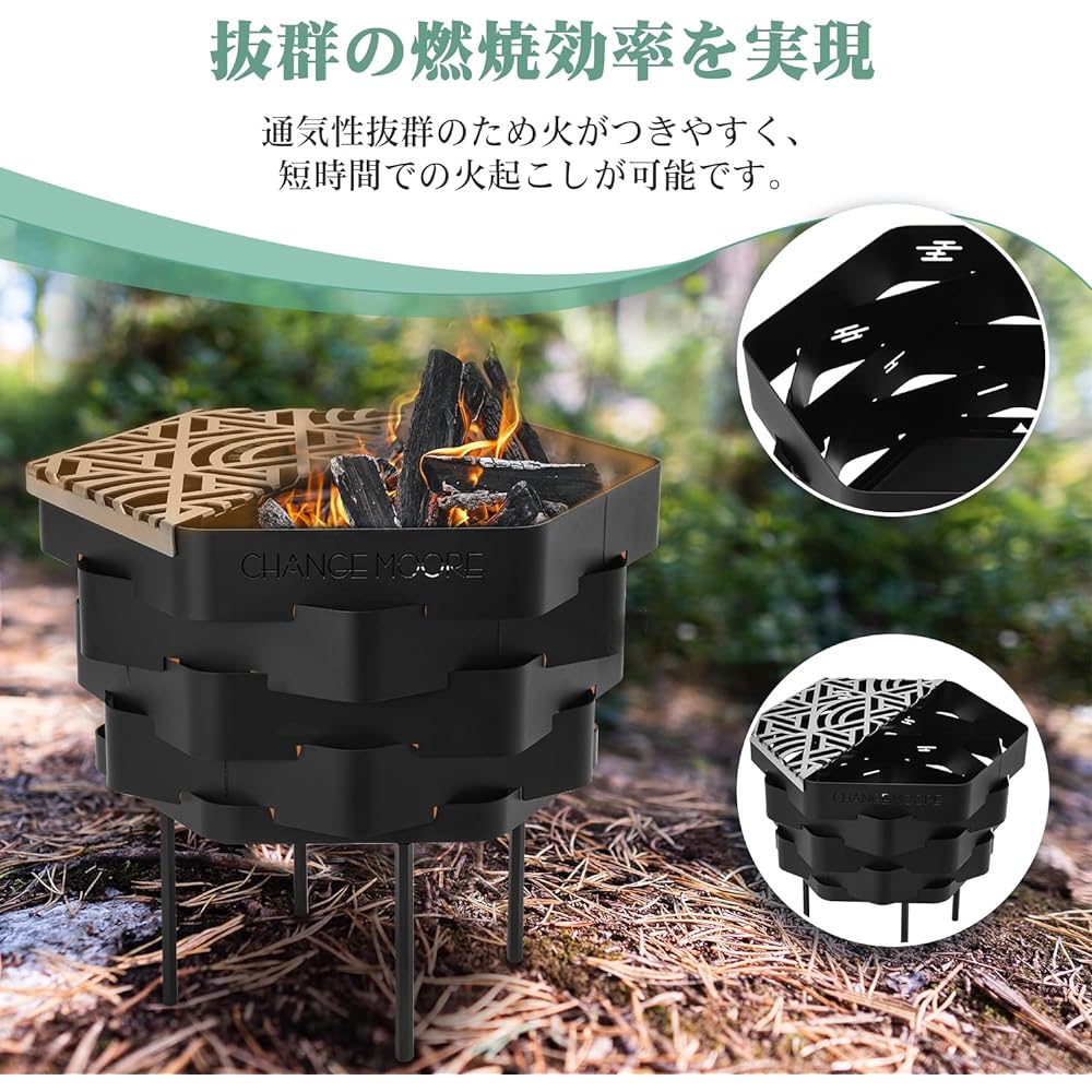 CHANGE MOORE Bonfire Stand, Large, Easy to Assemble [Grill Included] Compact Barbecue Stove, Height Adjustable, Bonfire Stand, Camping, Outdoor, Multipurpose, Comes with a Storage Bag, Suitable for a Large Number of People
