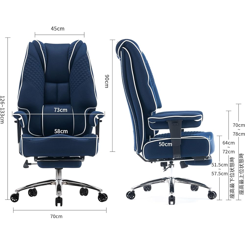 SKYE Gaming Chair Desk Chair Office Chair Chair (Dark Blue)