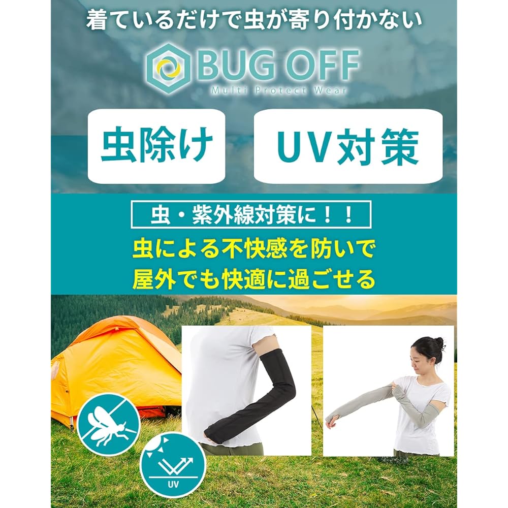 [Wearable Insect Repellent/Cooling Sensation/UV Care] BUGOF Insect Repellent UV Golf Heat Stroke Prevention Arm Cover Cool Contact Sensation Sun Protection Gardening Commuting Camping Outdoors