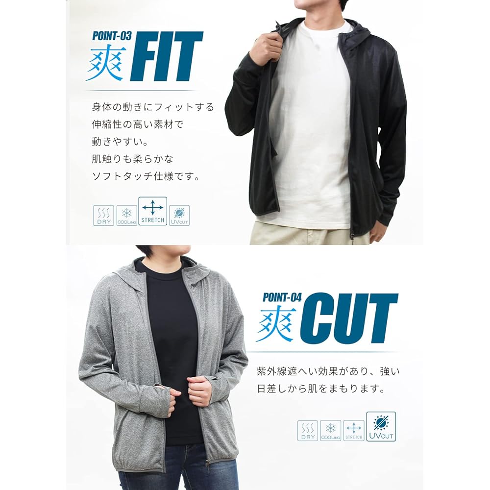 [IMPACTORY] Water-absorbing, quick-drying, contact cooling hoodie, UV protection, smooth and comfortable, soft to the touch, stylish 233005I