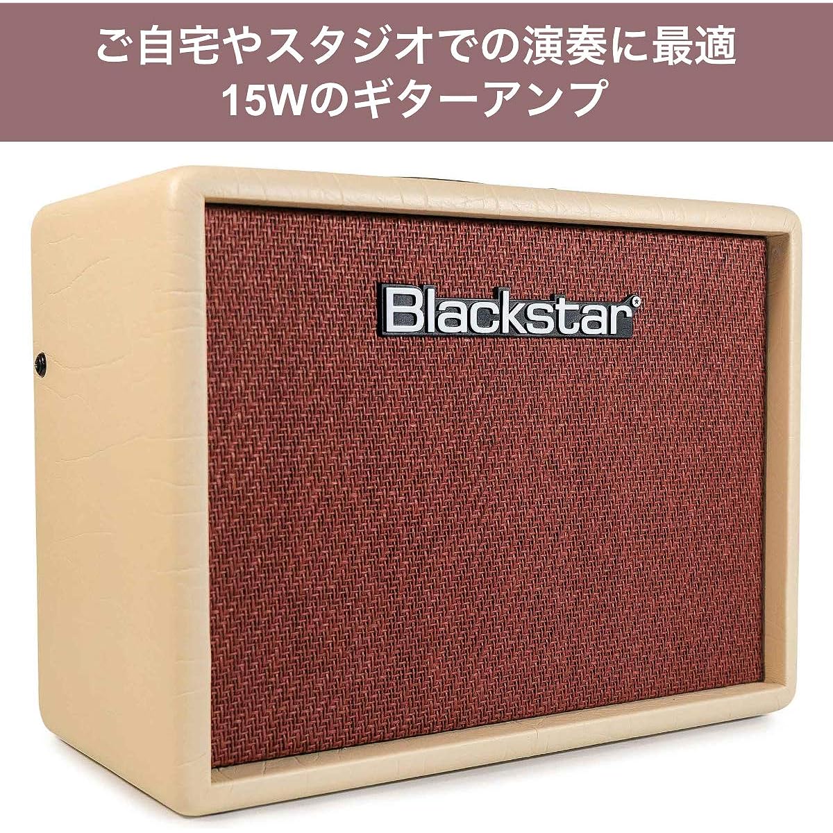 BLACKSTAR Guitar Amplifier DEBUT 15E Clean Overdrive Line Input Headphone Output Built-in Tape Echo Effect