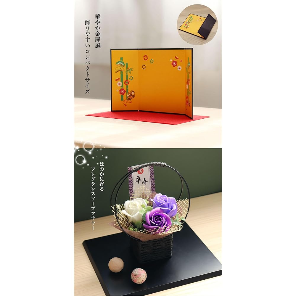 [Petit Lou] Purple-chan this celebration teddy bear (gold folding screen fragrance soap flower) for graduation