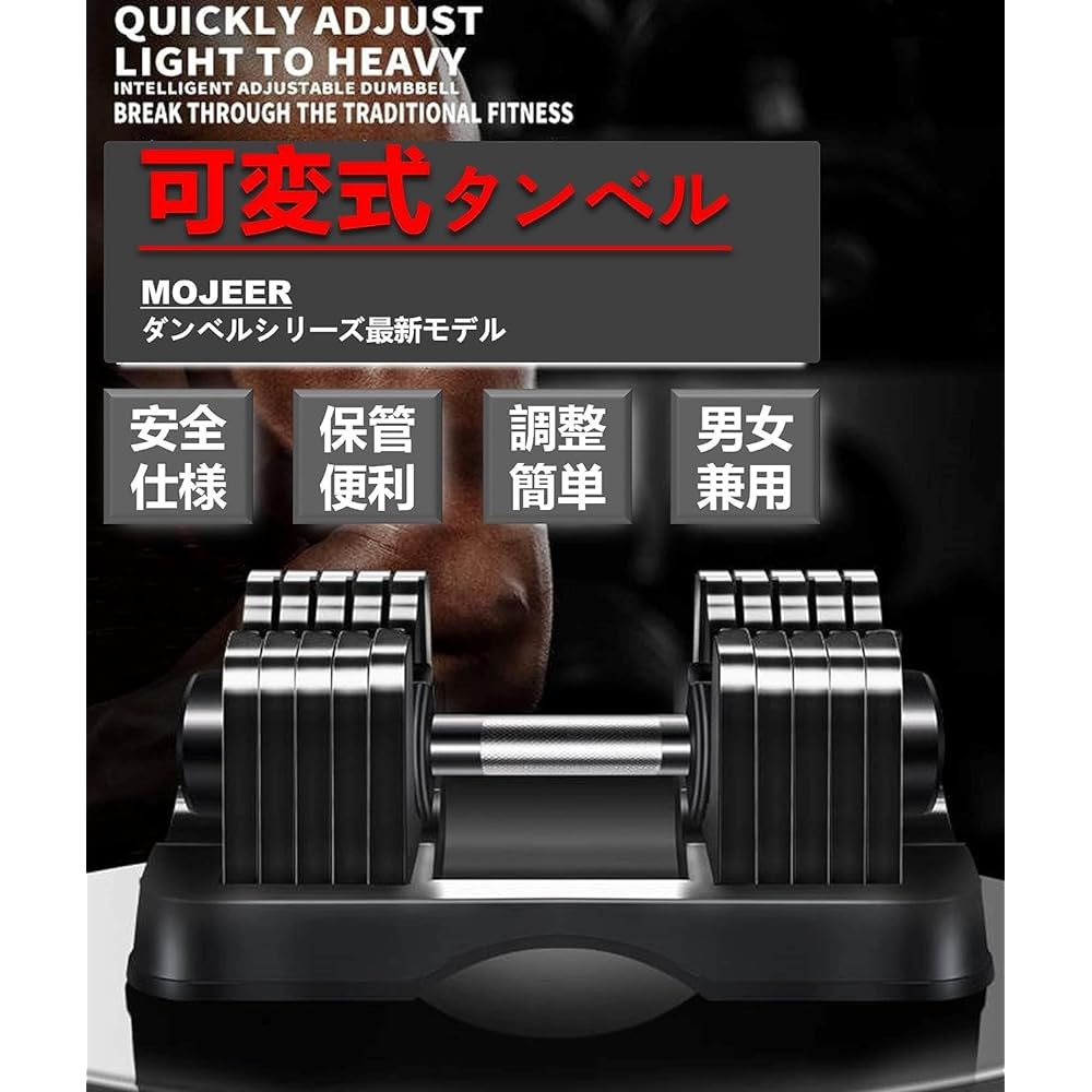 Adjustable dumbbell 5.5kg/11kg/25kg Adjustable dumbbell set of 2 1.1~5.5kg/2.2~11kg/2.5~25kg 5/5/6 level adjustment Weight adjustment in 5 seconds Quick dumbbell muscle training-01