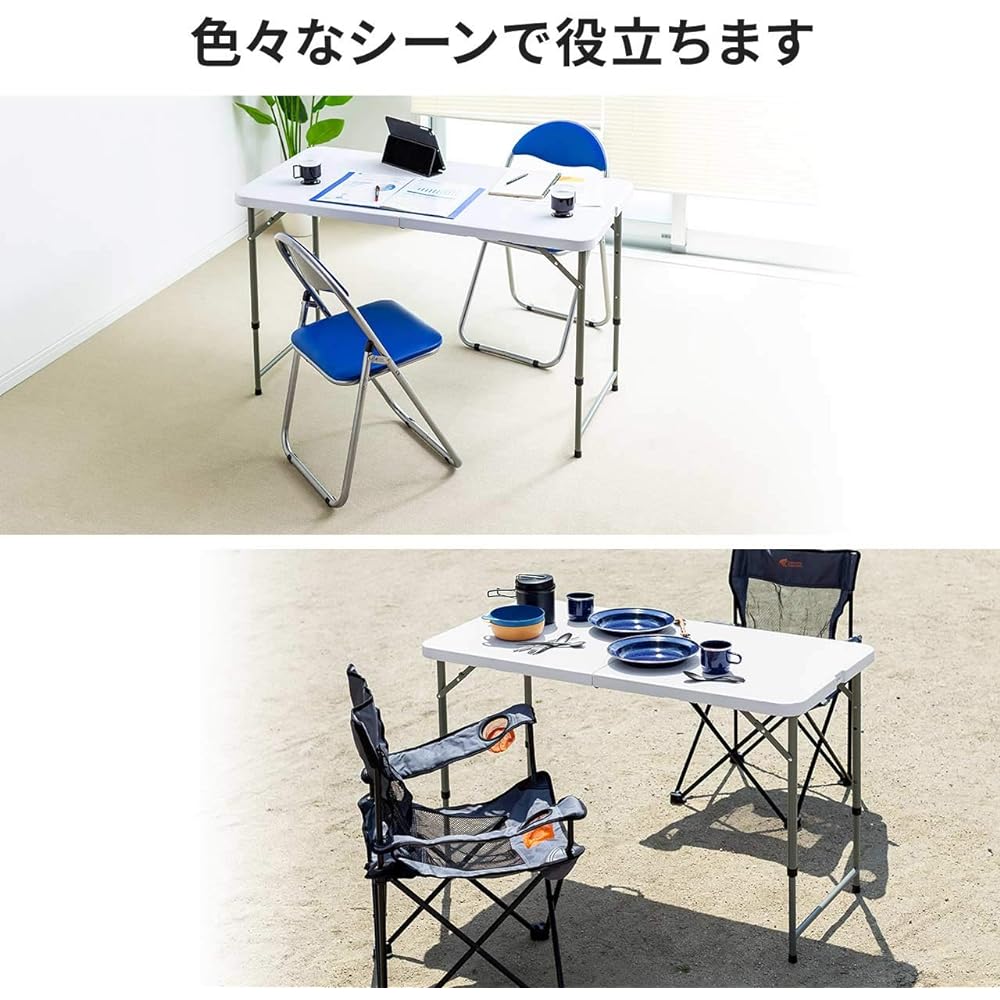 Sanwa Direct Folding Table Width 122cm x Depth 61cm Height 58cm/74cm Load Capacity 30kg Outdoor Resin Top White 100-FD015W