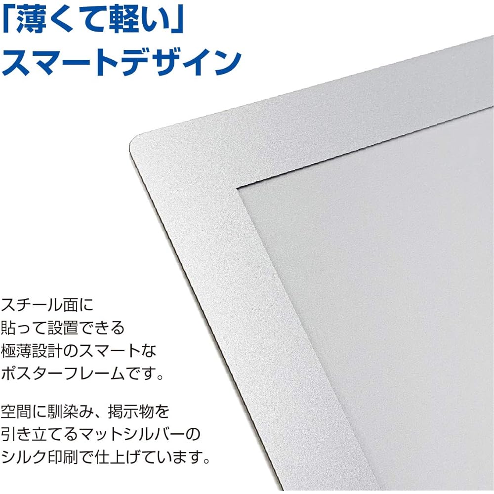 Tsuchiya Kogyo Poster Fit A1 with back magnet sheet POFIT-A1-MG Media Size: A1 Silver