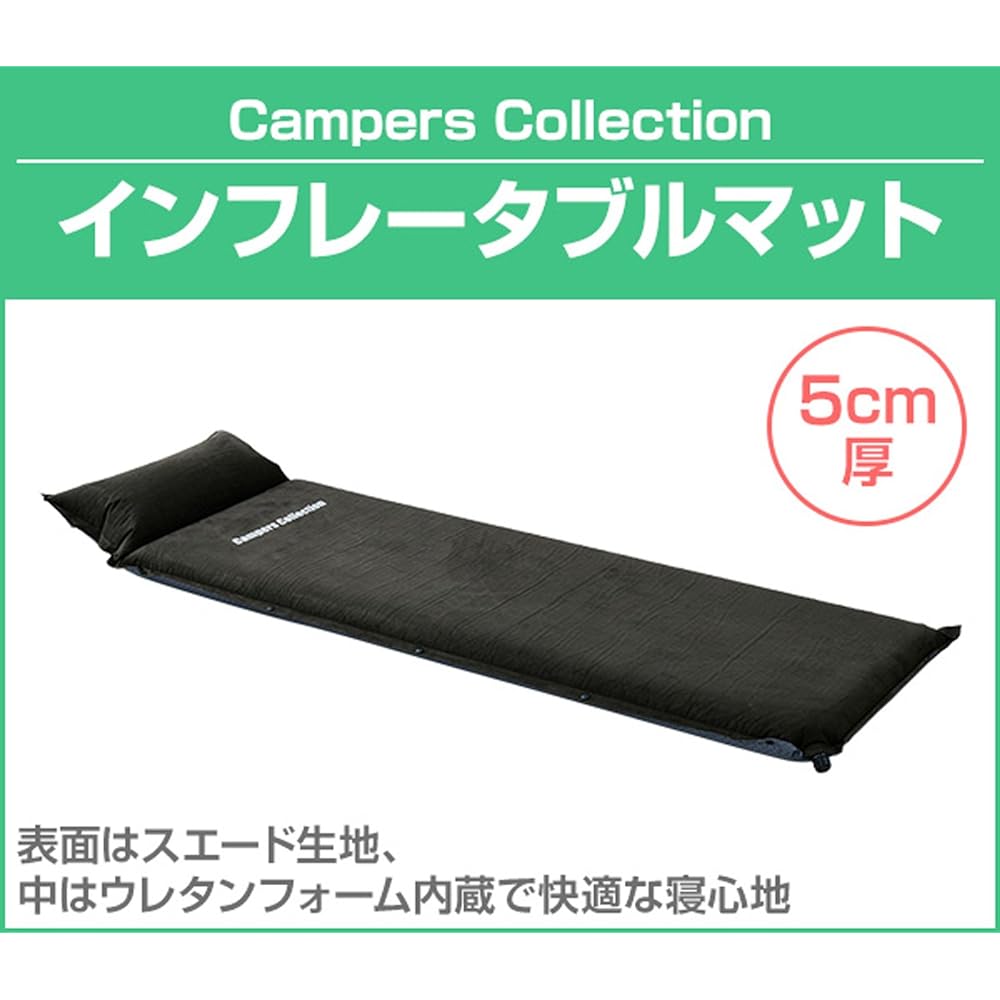 Yamazen Campers Collection Inflatable Mat with Pillow