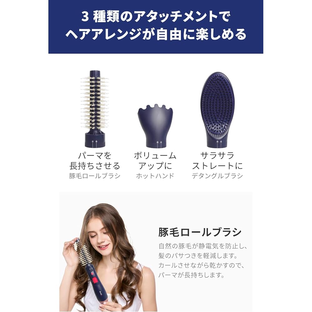 Areti Curl Dryer Negative Ion Brush Type Dryer Attachment Hair Dryer d1710IDG Volume Styler