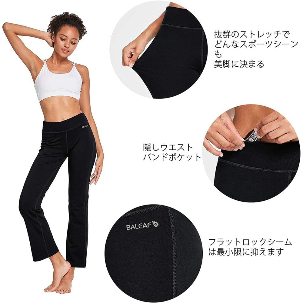 [Ballif] Flare Pants, Yoga Pants, Women's, Dance Pants, Yoga, Bootcut Pants, Jazz Dance, Ballet, Yoga Wear, with Pockets, Breathable, Beautiful Legs
