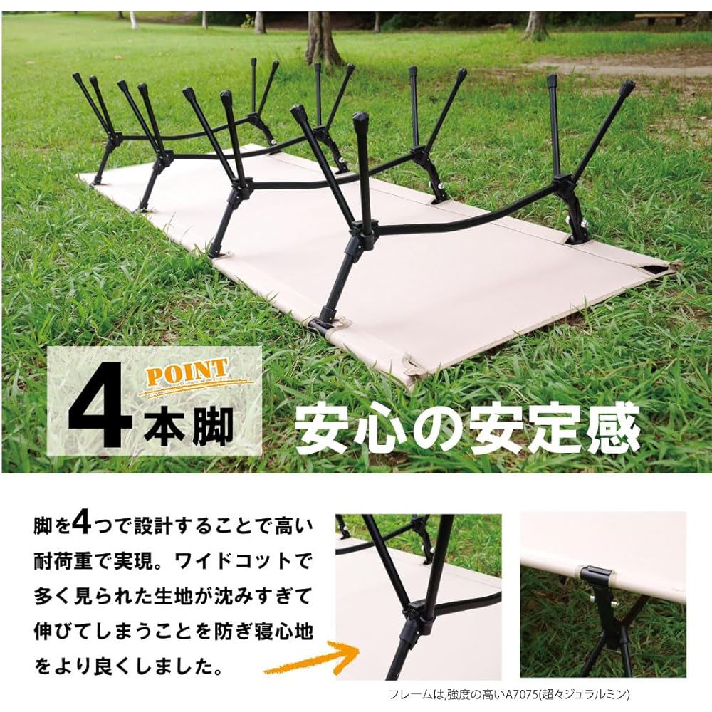 [.West] 2way cot 4 leg design wide 75cm [high density 600D oxford, durable, water repellent] Camping bed, load capacity 150kg, lightweight 3.6kg, storage bag included
