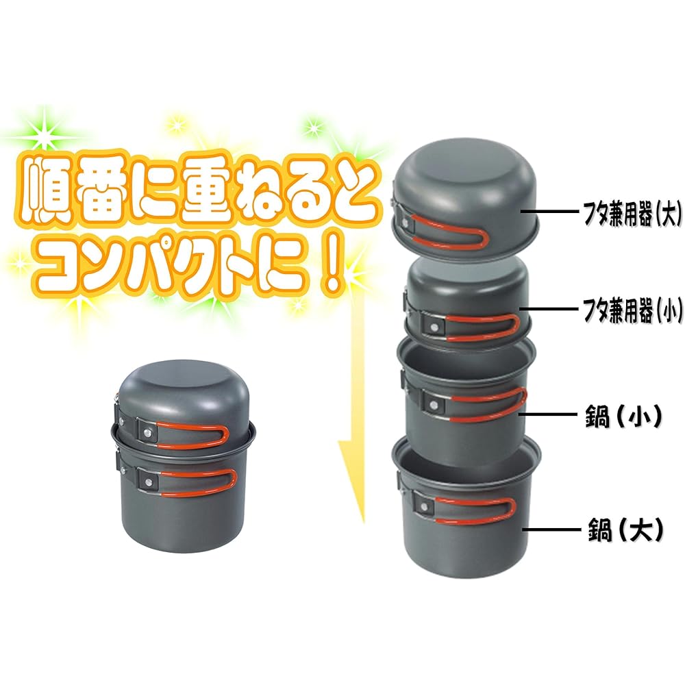monomania Aluminum Cooker Cookware with Storage Bag Outdoor Camping BBQ Pot Tableware