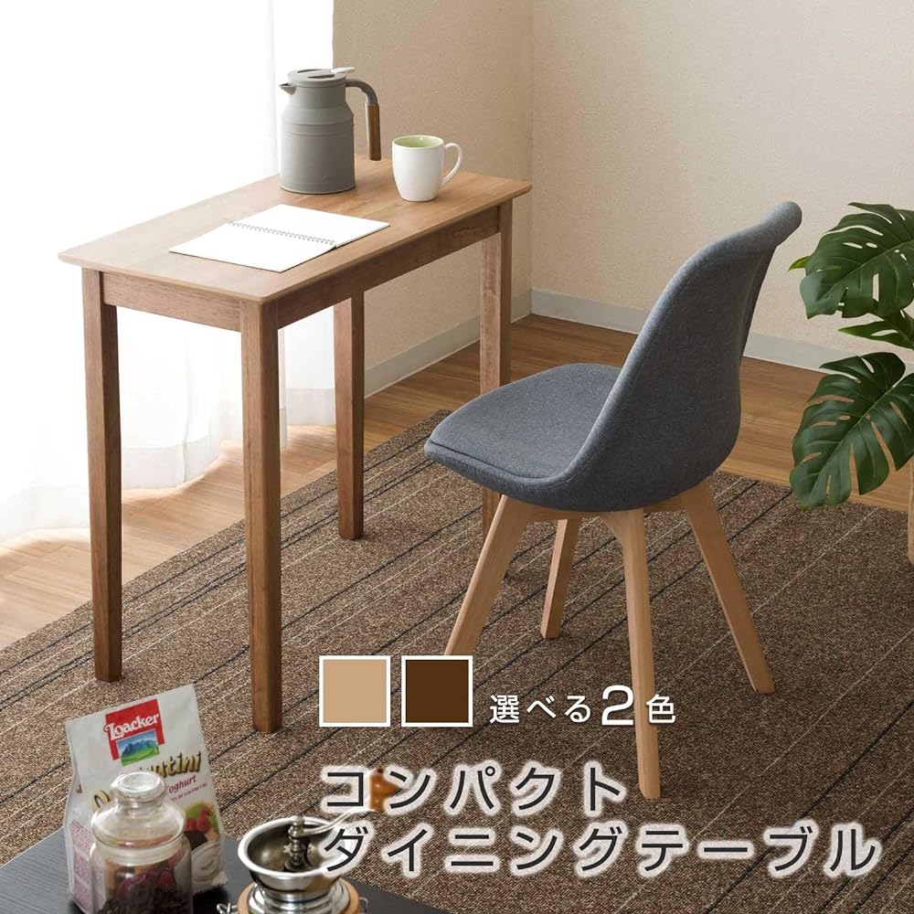 Doshisha Personal Table Dining Desk Table Compact Single Person Width 75cm Depth 40cm Height 70cm Natural Light Brown Wooden PT7540-NA