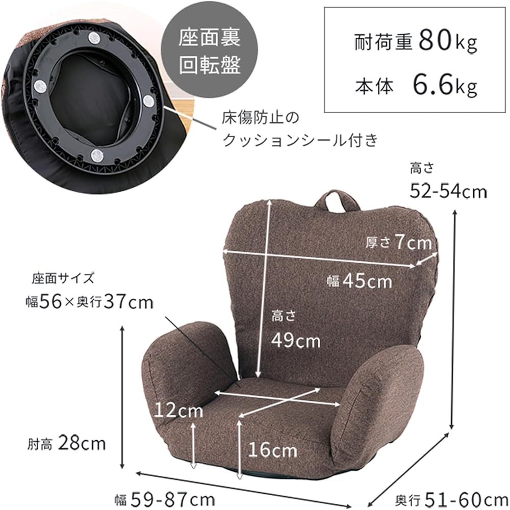 Doshisha Seat chair with 360 degree rotation for easy posture Three-dimensional structure to maintain a posture that is less tiring Pelvic correction Prevents lower back pain Comes with armrests Stylish and cute compact Reclining function Can be folded a