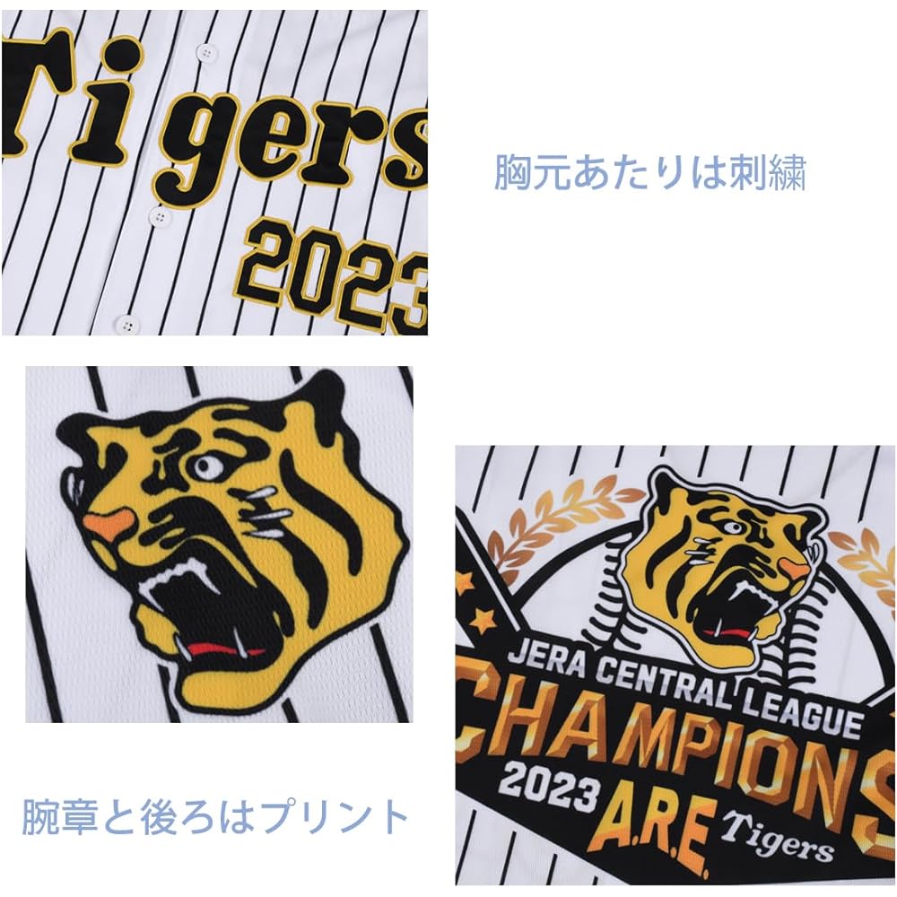 Hanshin Tigers Uniform 2023 Victory Commemorative Goods Nippon Ichi Commemorative Tiger Glory Baseball Uniform Hanshin Fan Jersey Cheer Goods Unofficial (XL)