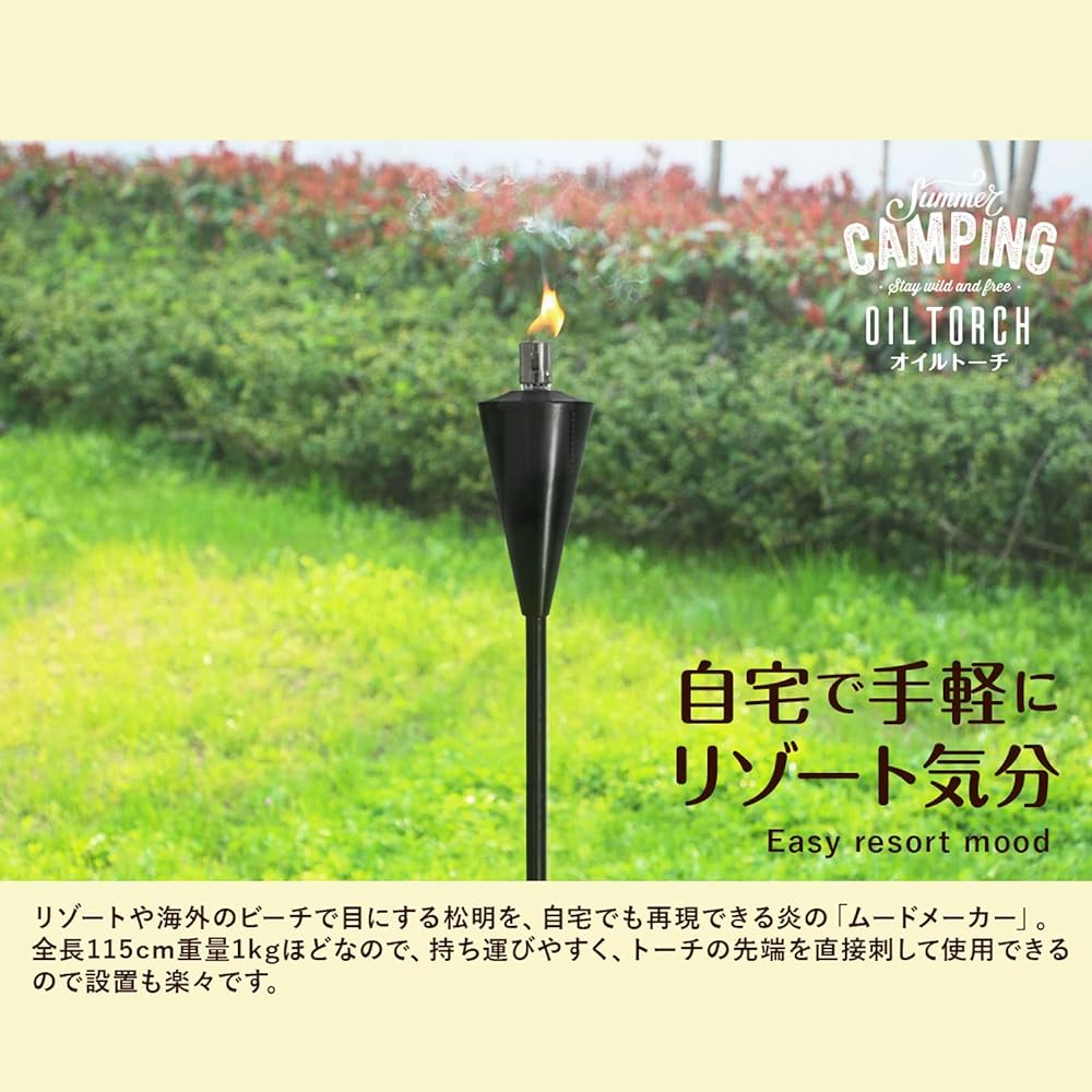 revir of river Oil Torch Stainless Steel Garden Torch Torch Light Lighting Camping Outdoor Supplies Goods (Black)