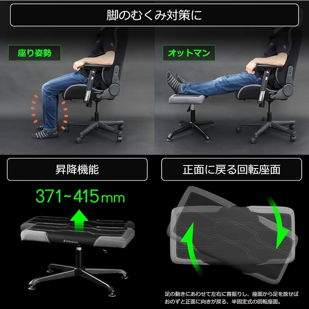 Bauhutte Gaming Ottoman Wide Gaming Chair Footrest Black Width 71cm BOT-700-BK