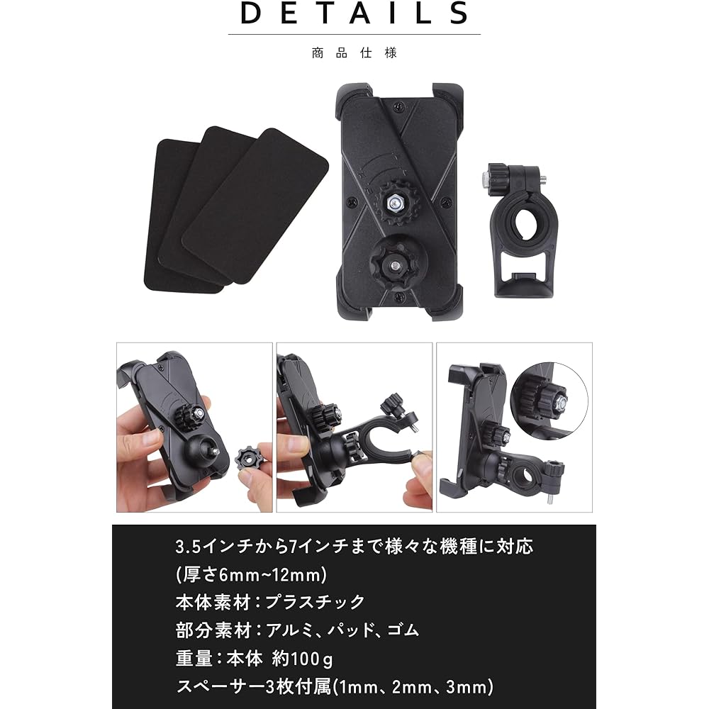 (Mujina) Mujina Smartphone Mount Holder for Bicycles and Motorcycles, 360 Degree Rotation, Compatible with Many Models