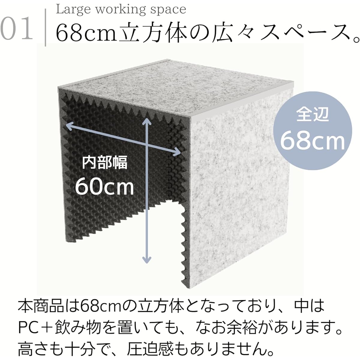 Sound-absorbing booth, personal booth, felt board, partition, zoom meeting, telephone sales, partition, soundproofing, sound absorption, office, work from home, telework, individual booth, home, simple, private booth, splash prevention