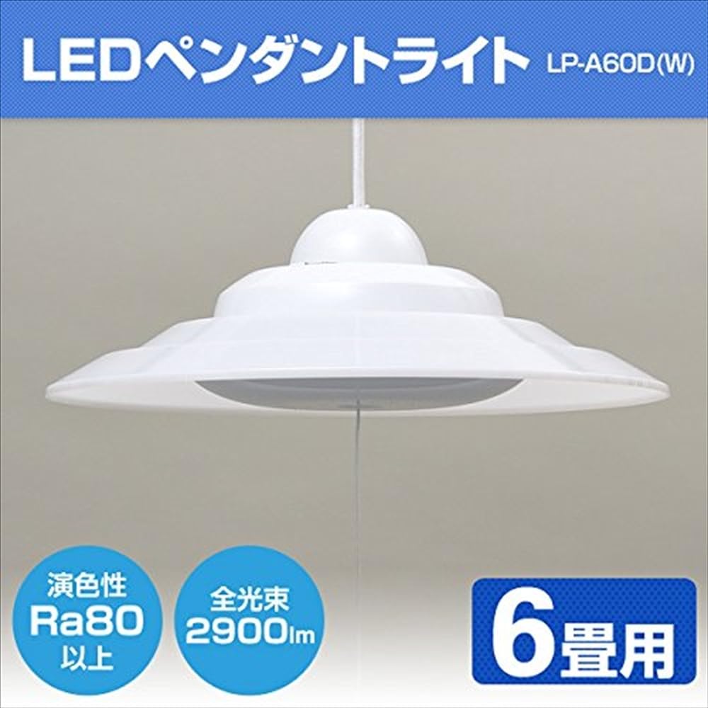 [Yamazen] LED pendant light for 6 tatami mats 2900lm White LP-A60D(W)
