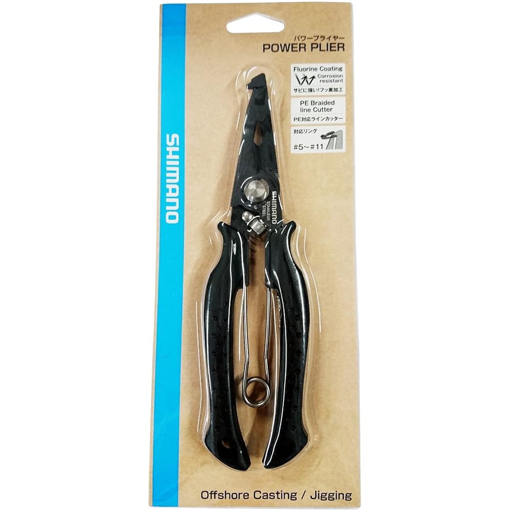 SHIMANO Power Pliers CT-561P