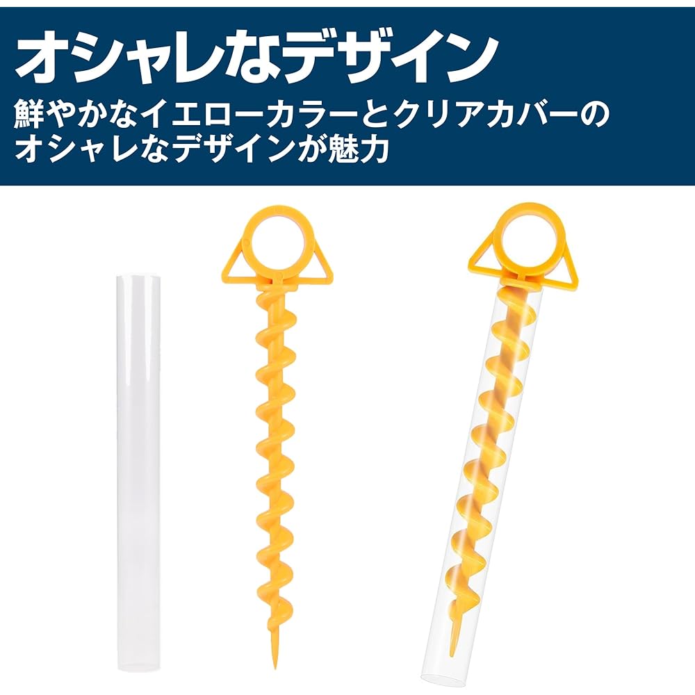 HAMILO Screw Peg, Sand Ground, Fall Prevention, Strong Fixation, Camping Gear, Approx. 290mm, Set of 10