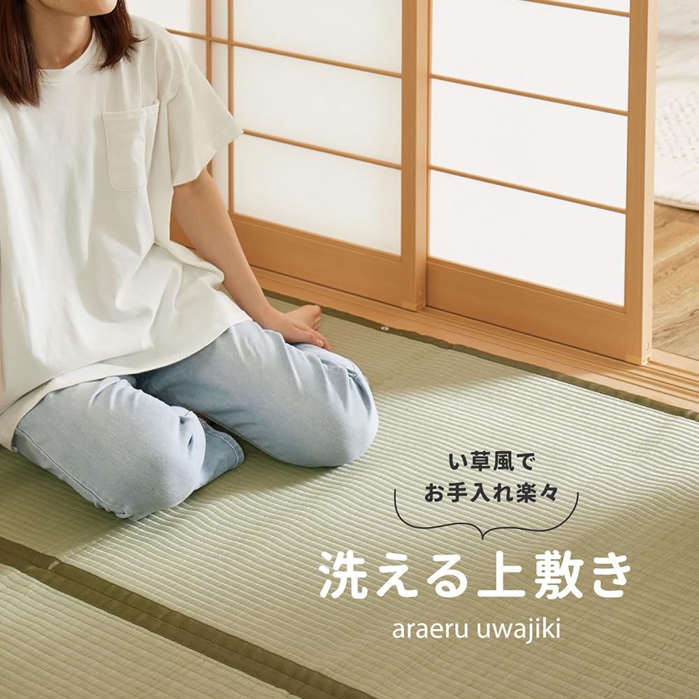 Hagiwara Washable Rush Style Carpet Green Edoma 8 tatami Approx. 352 x 352 cm "Shijo" Rug Overlay Washable Tatami Protection