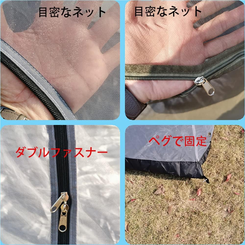 Kadahis Mosquito Net, Outdoor Mosquito Net, Mosquito Net for Camping, Ultra Light Portable Tent, High Density, Easy to Carry, For 2 People, Includes Storage Pouch (Black)