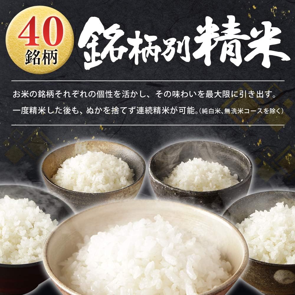 Iris Ohyama Rice Polishing Machine for Home Use, Brand Pure White, Compatible with 40 Brands, Compact, Easy Operation, RCI-B5-W